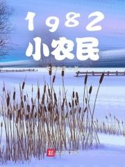 小农民二牛