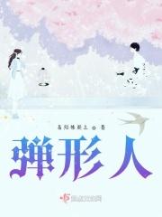 我们的约定还算数吗
