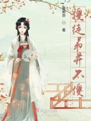 傻徒弟什么意思