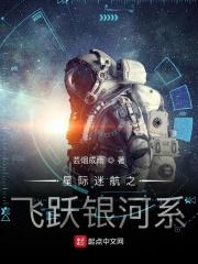 星际迷航飞出银河系了吗