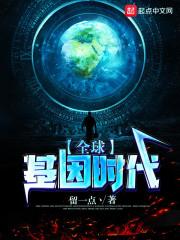 乱世狂情