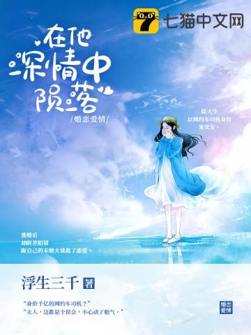 苏卿陆容渊的全文免费阅读正版