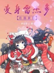 雷杰多的变身器长什么样子