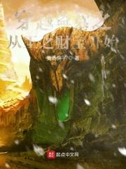 盗墓开局10连抽奖