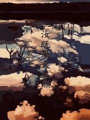 累劫重誓意思