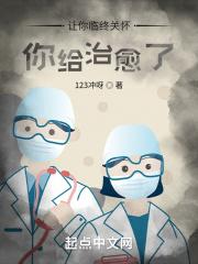 临终关怀到底能做什么