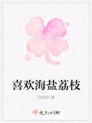 只为你靠近你什么歌