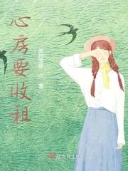 住心房交房租