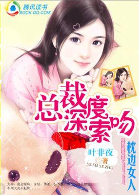 李情深和凌沫沫的