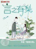 言之有理是什么意思?