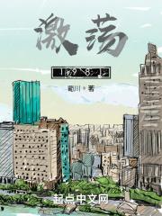 激荡1981年农村也疯狂