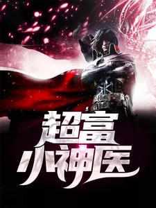 梁惊弦与