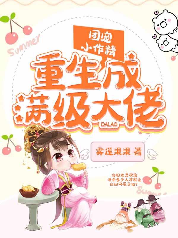 苏言初云北寒全文阅读