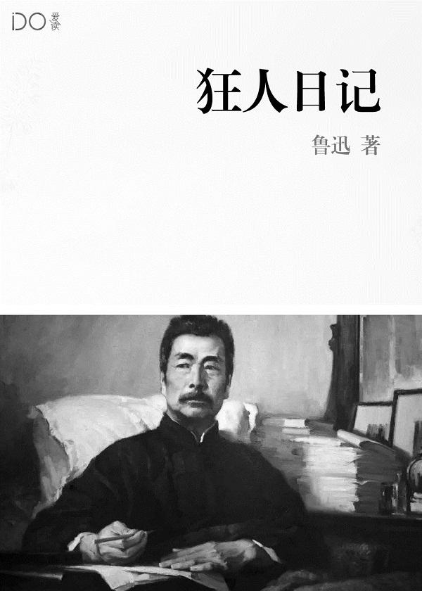 我与师傅生毛球百度