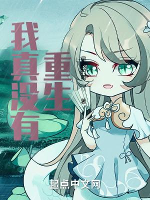 我真没有重生啊陈汉升