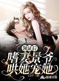 全网黑后我开挂了[穿书