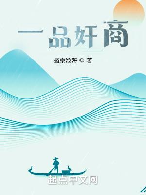 一品具体是什么意思