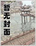 万世神皇视频在线观看免费