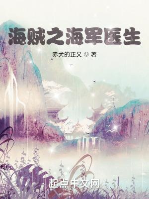 海贼之赤犬之女