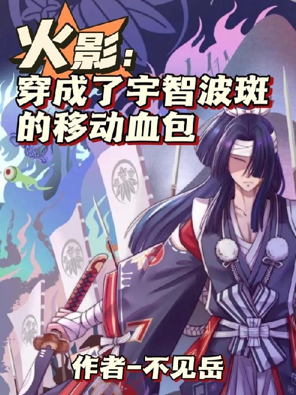 火影忍者女装大佬图片