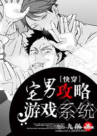 宅男游戏排行榜前十名