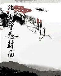 枭婿 愤怒的鱼头