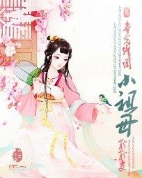 春光灿烂小俊