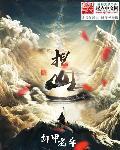 担山属于哪个乡镇
