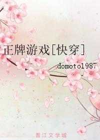 战神狂婿杨凡免费阅读232章