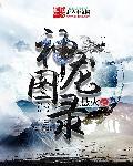 神龙图片壁纸