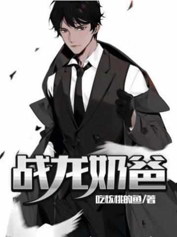 九指天王在哪看