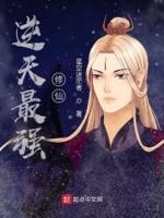 逆天修仙神器免费阅读