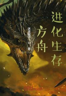 恐龙岛手机版官方