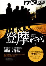摩登时代意思