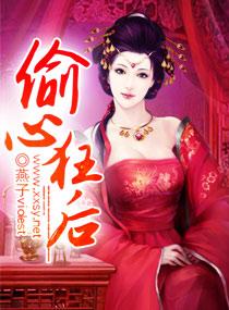 偷心by shim