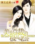 美女总裁的极品高手人物介绍
