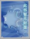 神剑之歌