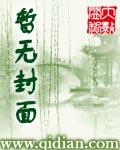 王牌战队是真的吗