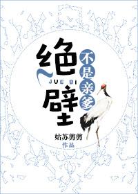 这绝壁不是重生by