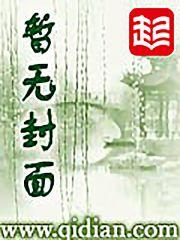 活在霍格沃茨TXT