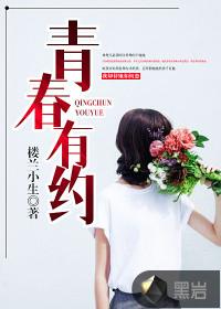 才会相聚