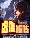 虚像实像的定义