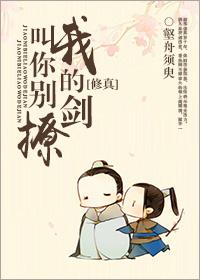 别叫我是什么意思