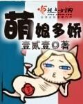 萌えっ娘もんすた