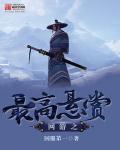 网游之最强传说最新章节_网游之最强传说无弹窗_笔趣阁