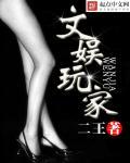 文娱娱乐是什么