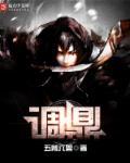 调鼎系统