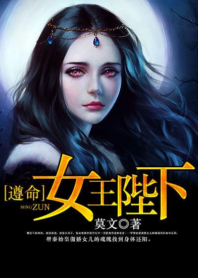 遵命女王陛下漫画免费下拉式