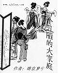 噬魂者图片