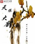 李春华花满楼葫芦丝演奏